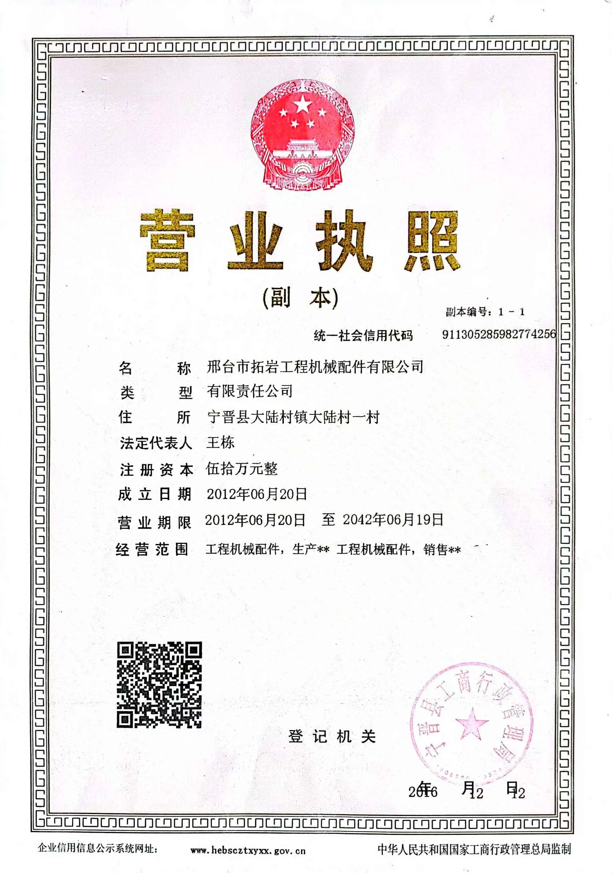 履带底盘件,挖机底盘件,微挖配件